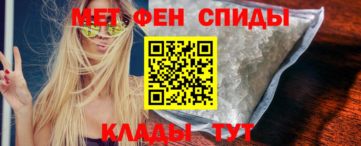 Амфетамин Premium Видное