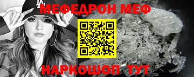 кокаин Боровичи