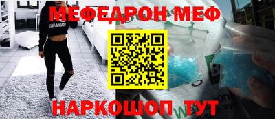 кокаин Боровичи
