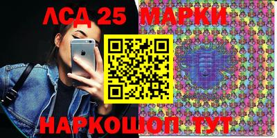 молекула духа Братск