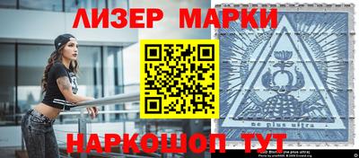 кокаин Боровичи