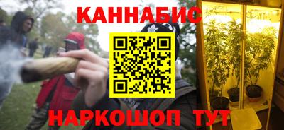 кокаин Боровичи