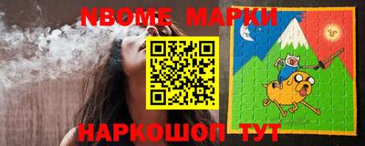 молекула духа Братск