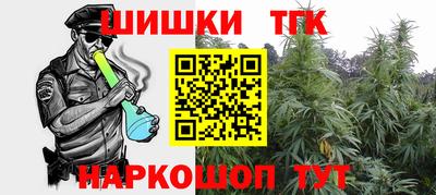 молекула духа Братск