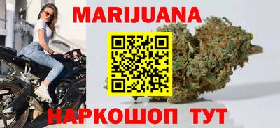 молекула духа Братск