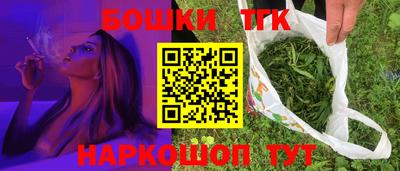 кокаин Боровичи