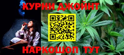 молекула духа Братск