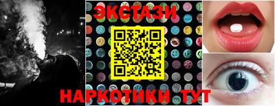 молекула духа Братск