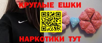кокаин Боровичи