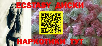 молекула духа Братск