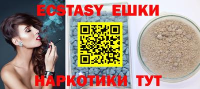 бошки Владивосток
