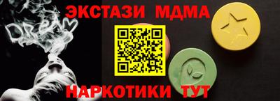 метадон Брянск