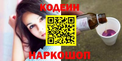 молекула духа Братск