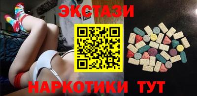 кокаин Боровичи