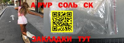 метадон Брянск