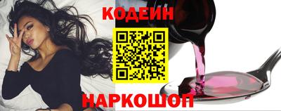 молекула духа Братск