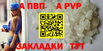 молекула духа Братск