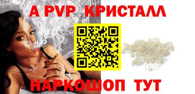 молекула духа Братск