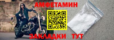 бошки Владивосток