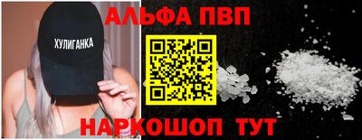 молекула духа Братск