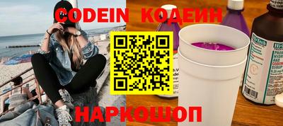молекула духа Братск