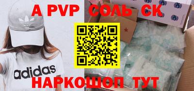 метадон Брянск