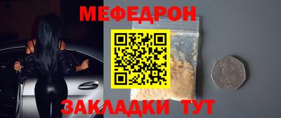 кокаин Боровичи