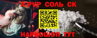 кокаин Боровичи
