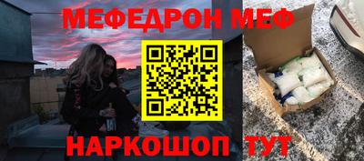 кокаин Боровичи
