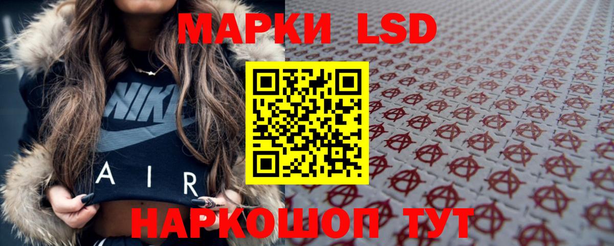 ЛСД экстази ecstasy Видное