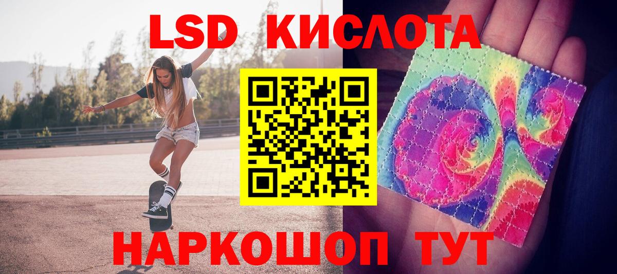 Видное  blacksprut ССЫЛКА  Вход с VPN  LSD-25 экстази ecstasy  LSD-25 экстази ecstasy  ЛСД экстази 