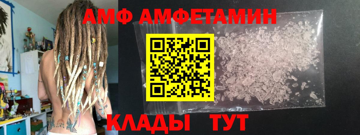 Метамфетамин витя Видное