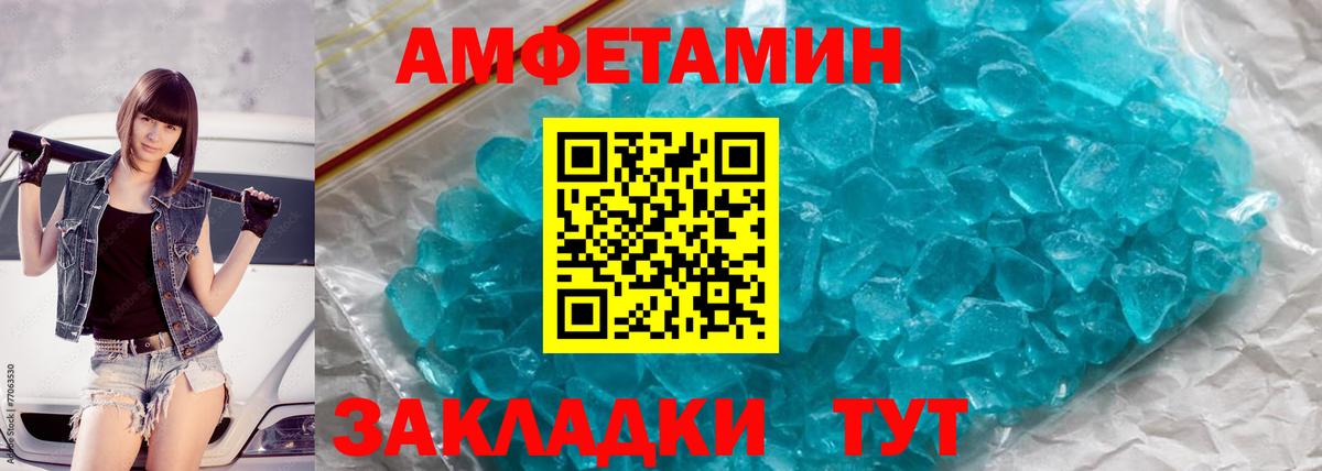Метамфетамин Декстрометамфетамин 99.9%  Вход с VPN  Видное  Метамфетамин Декстрометамфетамин 99.9% 