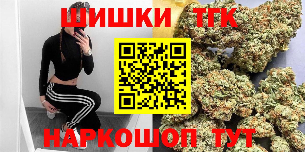 МАРИХУАНА индика Видное