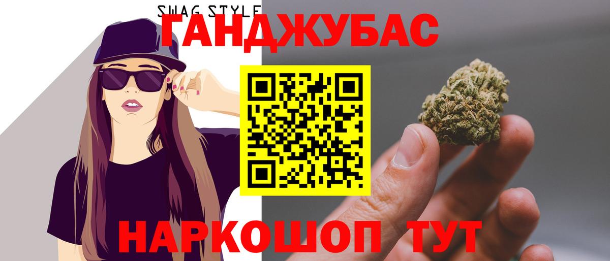 Бошки марихуана сатива  Бошки Шишки OG Kush  Шишки марихуана конопля  Вход с VPN  Видное 